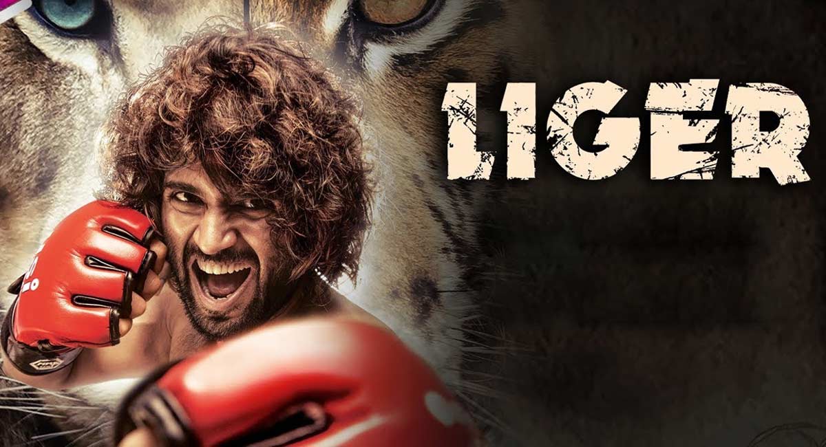 Liger Movie Review hit or flap 